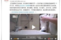 【8分钟科普下】邯郸的工厂_哔哩哔哩-3